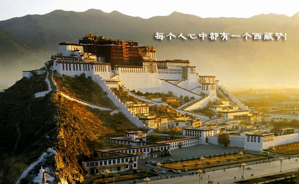 進(jìn)藏的8種方法，每個(gè)人都至少要進(jìn)一次藏，太美凈化心靈！