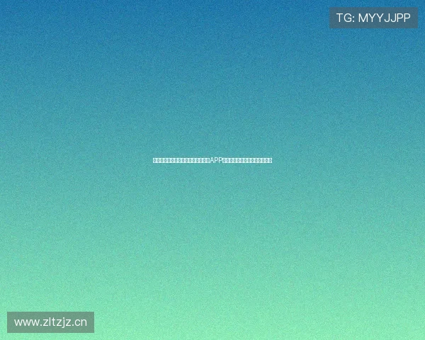 畅享全球赛事精彩尽在球赛直播平台APP免费下载随时随地观看实时比赛