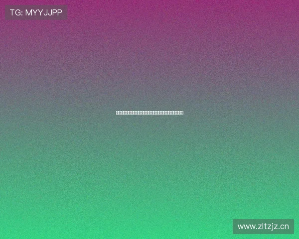 快直播老版本回顾与解析：探索经典功能与升级前的使用体验