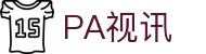 PA视讯(中国区)官网 - PlayAce